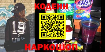шишки Комсомольск-на-Амуре