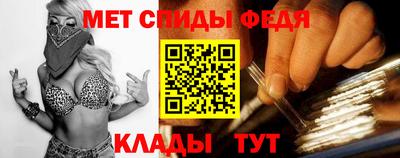 мефедрон VHQ Коммунар