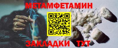шишки Комсомольск-на-Амуре