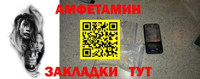 гидропоника Бийск