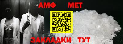 гидропоника Бийск