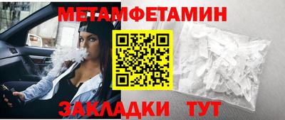 мефедрон VHQ Коммунар