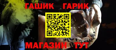 гидропоника Бийск