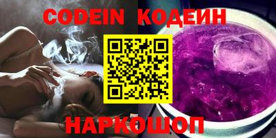 шишки Комсомольск-на-Амуре
