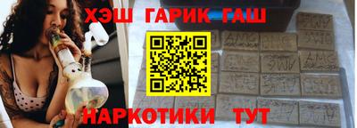 шишки Комсомольск-на-Амуре