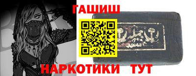 шишки Комсомольск-на-Амуре