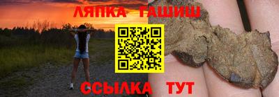 альфа пвп Беслан