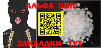 мефедрон VHQ Коммунар