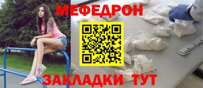 мефедрон VHQ Коммунар