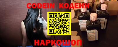 шишки Комсомольск-на-Амуре