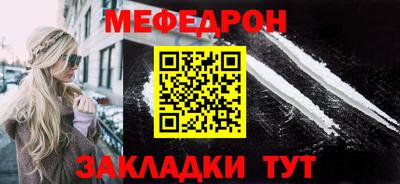 мефедрон VHQ Коммунар