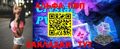 шишки Конаково