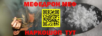 альфа пвп Беслан