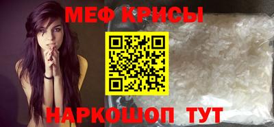 альфа пвп Беслан