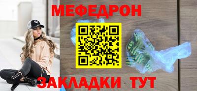 шишки Комсомольск-на-Амуре