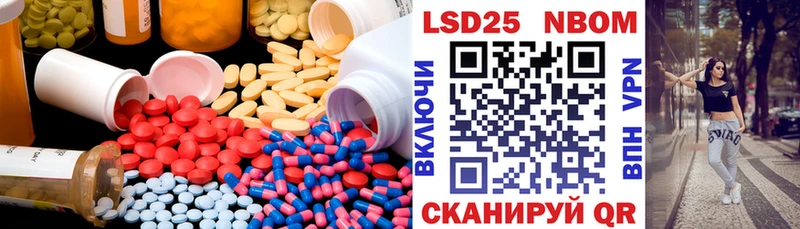 Лсд 25 экстази ecstasy  закладки  дарк нет формула  Полевской 