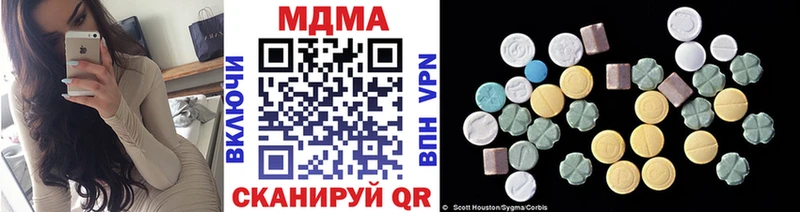 МДМА молли как найти Полевской