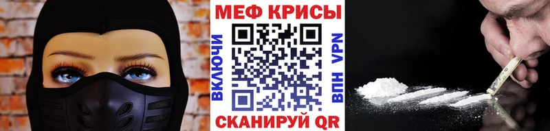 OMG как зайти  Полевской  Меф кристаллы 