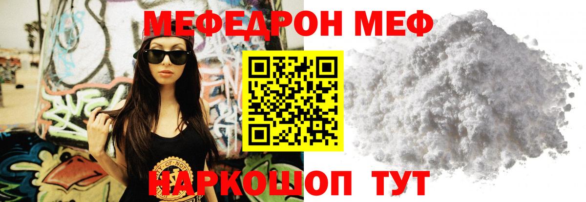 ГАШИШ Полевской