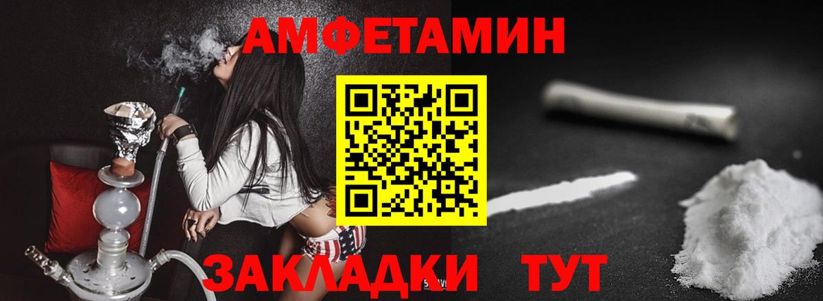 Метамфетамин мет  Вход с VPN  Метамфетамин мет  Полевской 