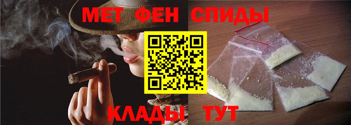 Первитин Декстрометамфетамин 99.9%  Первитин Декстрометамфетамин 99.9%  Полевской 