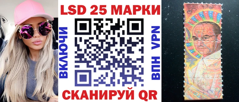 Марки N-bome 1500мкг  Полевской 