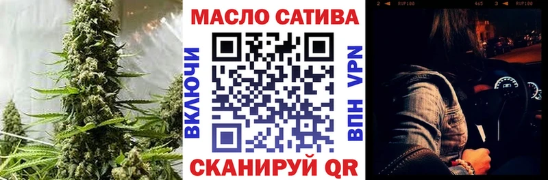 Дистиллят ТГК жижа  Полевской 