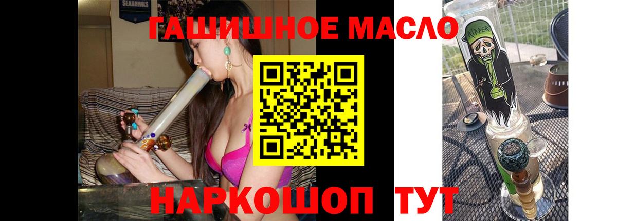 Полевской  ТГК вейп с тгк  ТГК Wax  Вход с VPN 