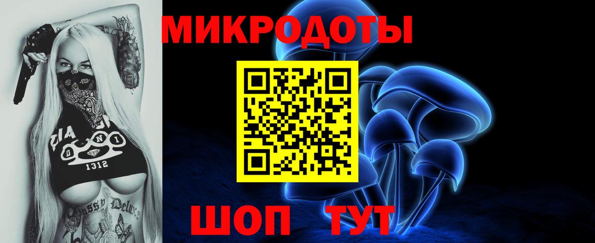 Псилоцибиновые грибы прущие грибы  Вход с VPN  Полевской  Галлюциногенные грибы GOLDEN TEACHER 