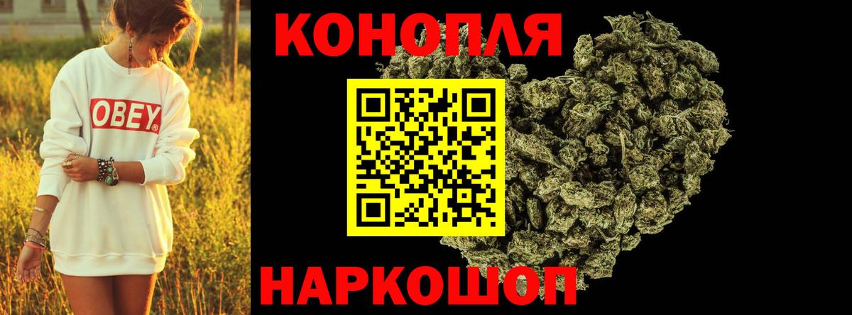 Конопля марихуана  МАРИХУАНА сатива  Канабис Amnesia  Вход с VPN  Марихуана White Widow  Полевской 