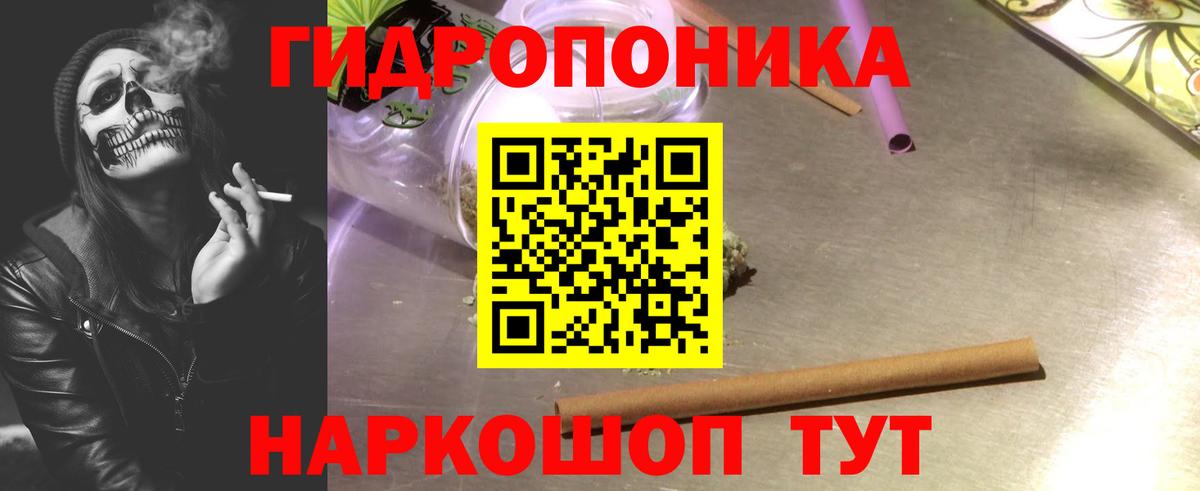 Марихуана OG Kush Полевской